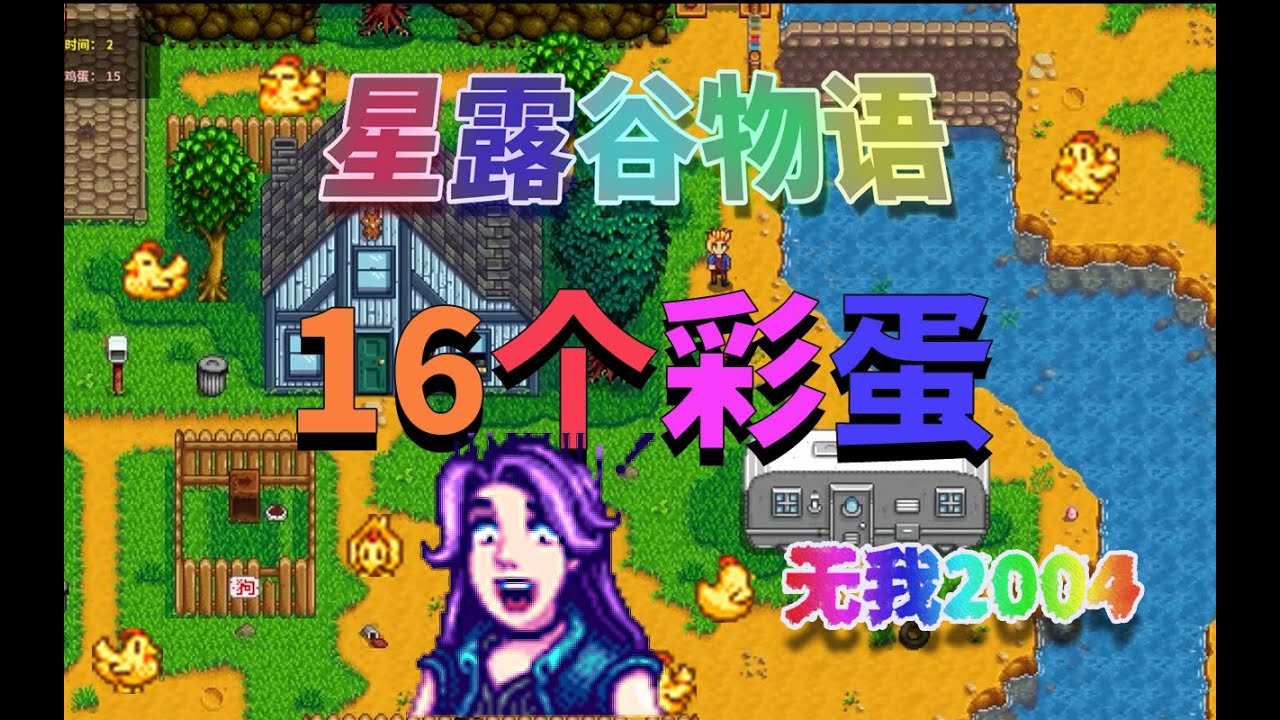 只狼：影逝二度 重制版 截图18