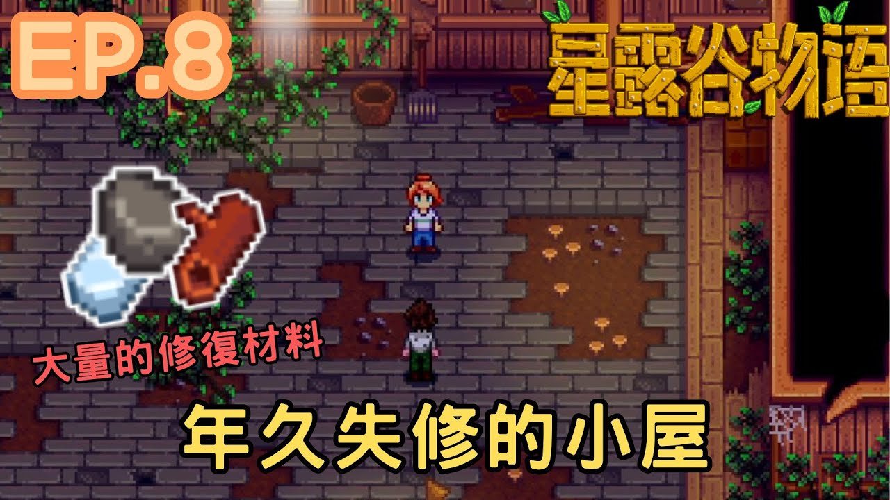 只狼：影逝二度 重制版 截图19