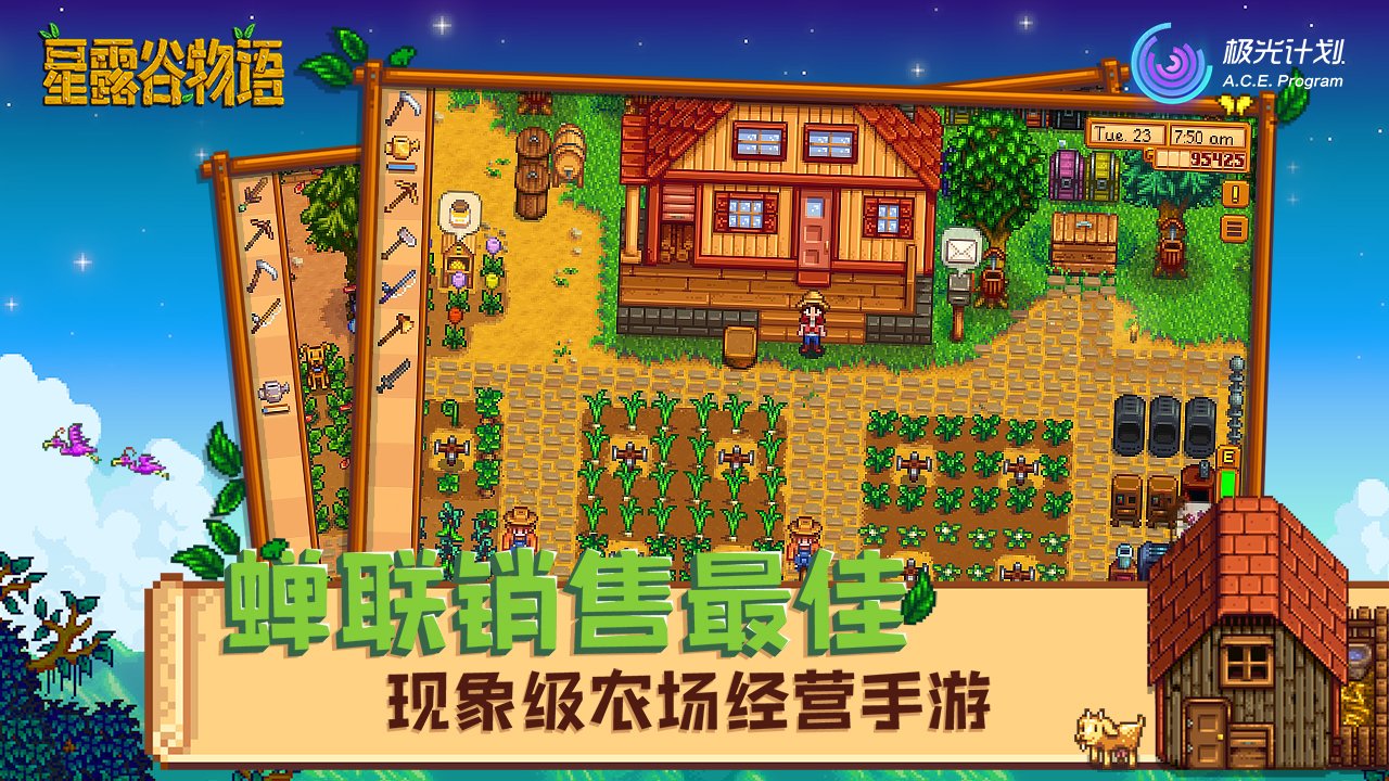 只狼：影逝二度 重制版 截图20
