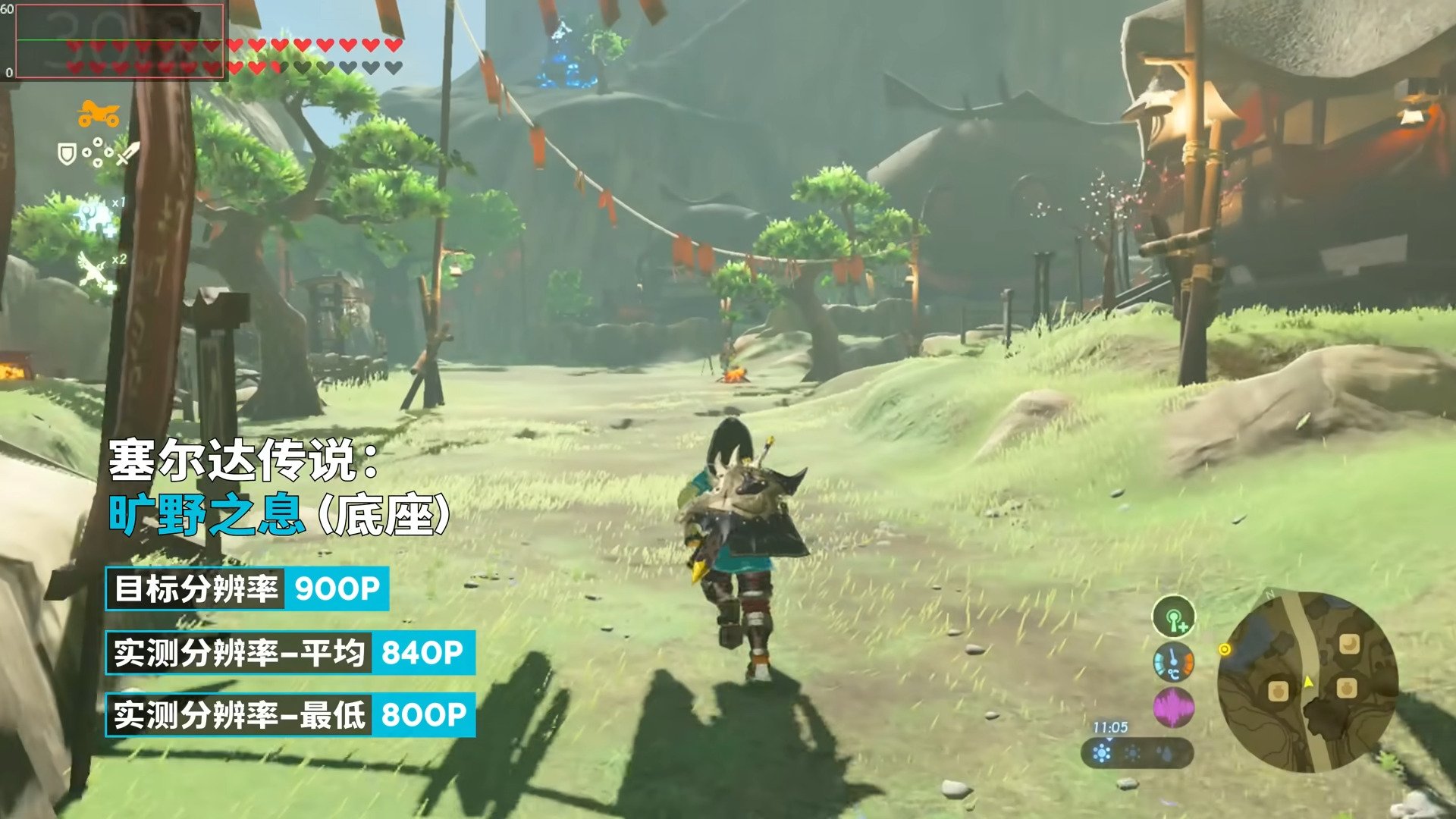 女神异闻录5 重制版 截图17