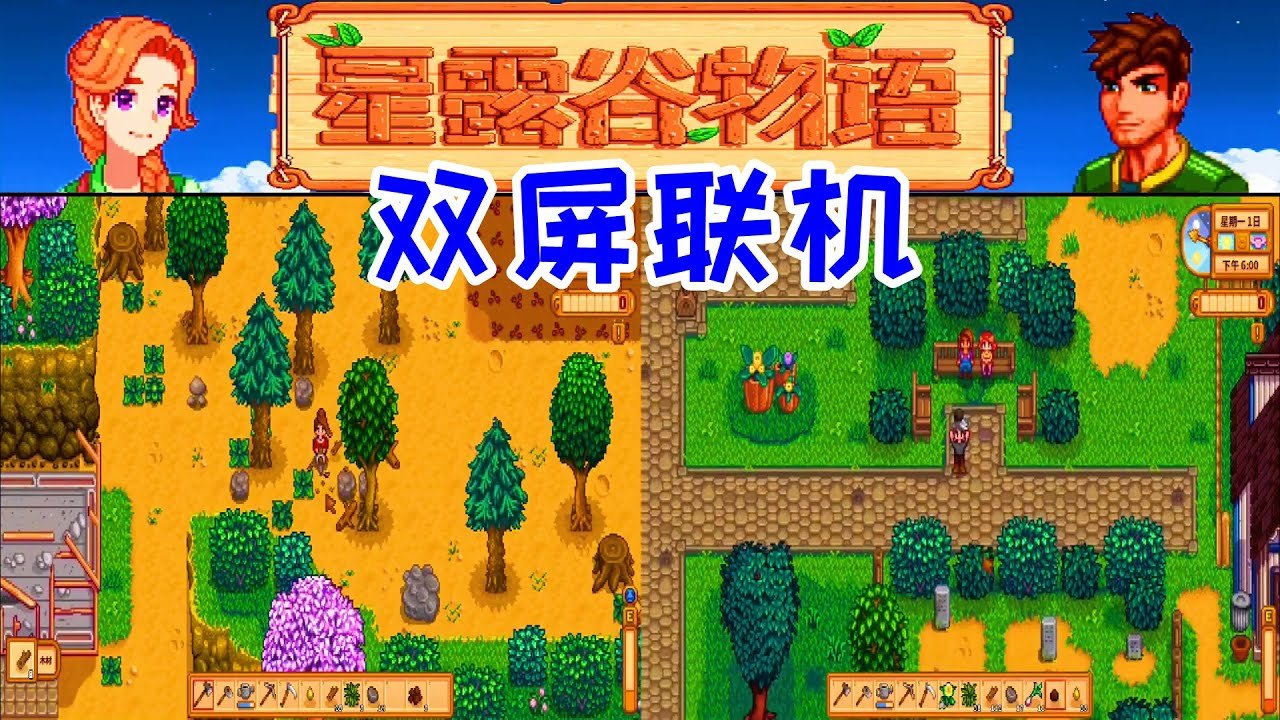 塞尔达传说：旷野之息 年度版 截图9