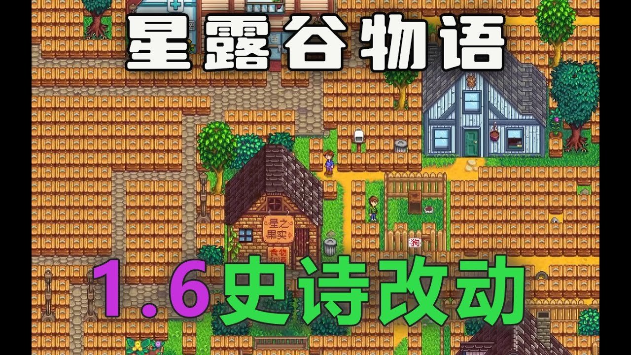 双人成行 年度版 截图6