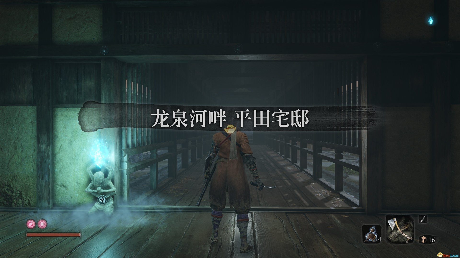 双人成行 终极版 截图19