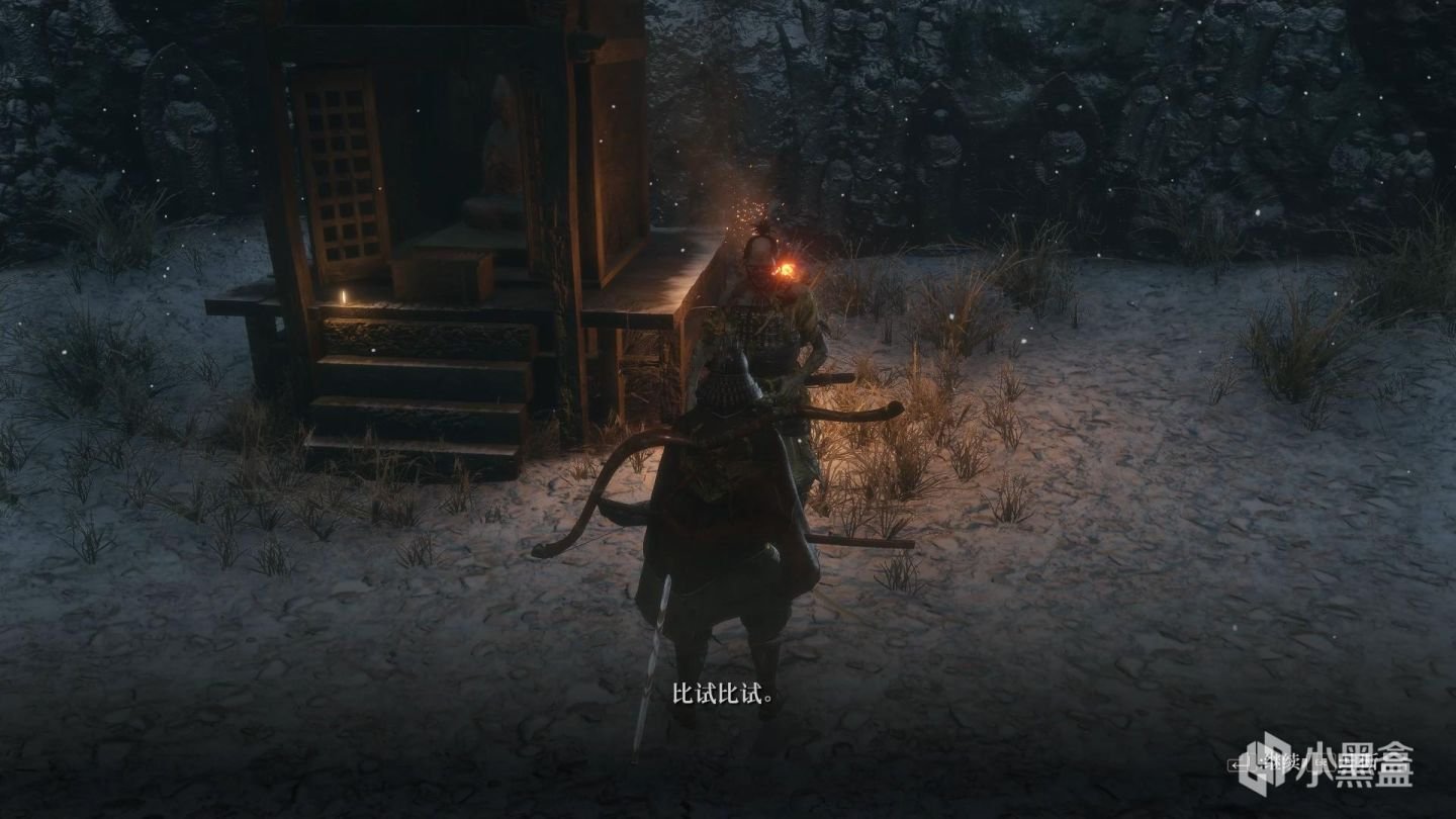 星露谷物语 完整版 截图18