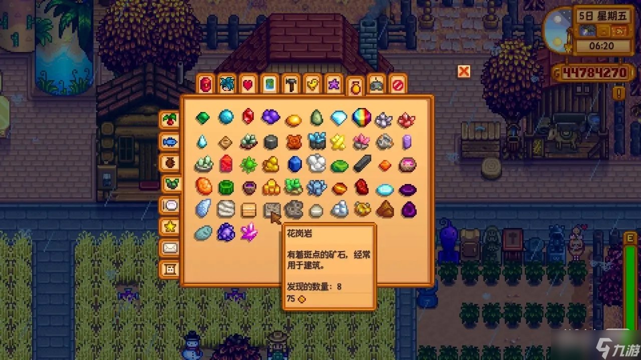 怪物猎人：崛起 重制版 截图14