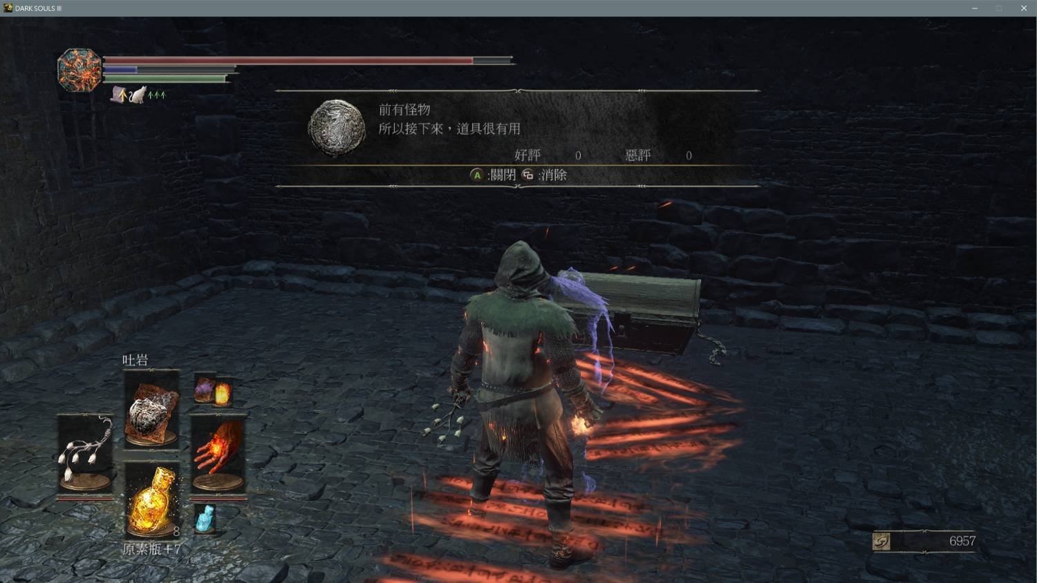 艾尔登法环 截图20