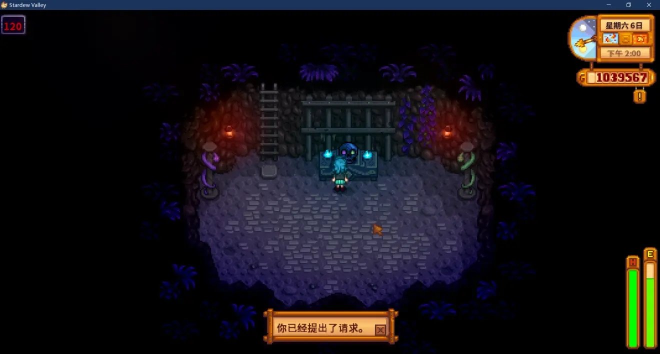 空洞骑士 截图17