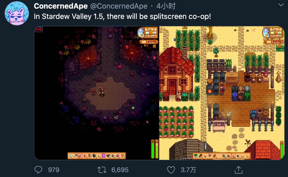 双人成行 重制版 截图23