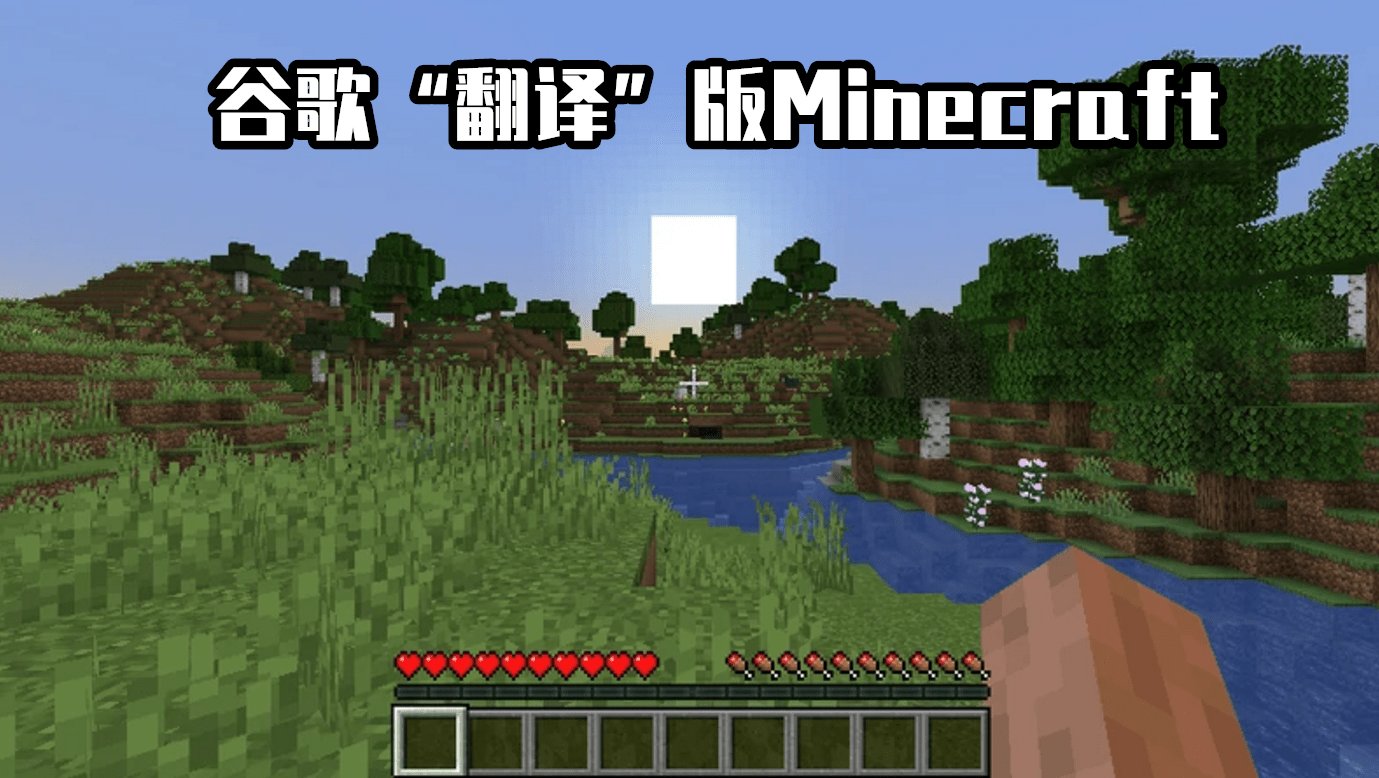 糖豆人：终极淘汰赛 完整版 截图13