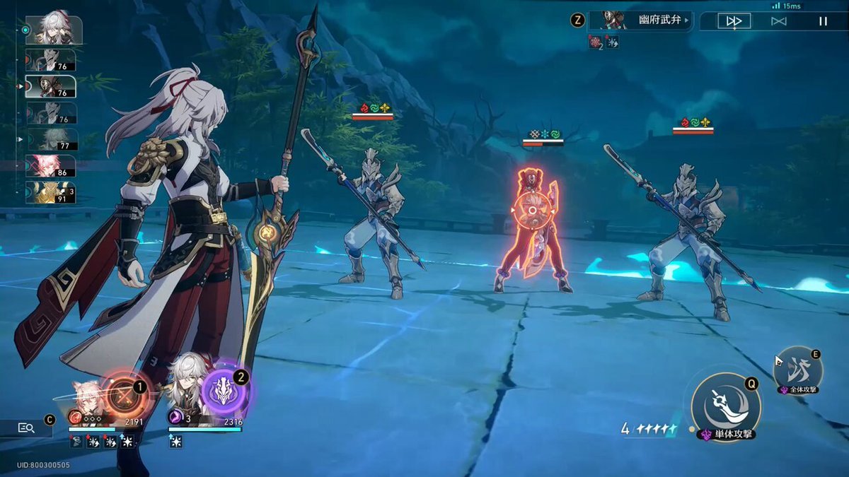 地平线：零之曙光 年度版 截图21