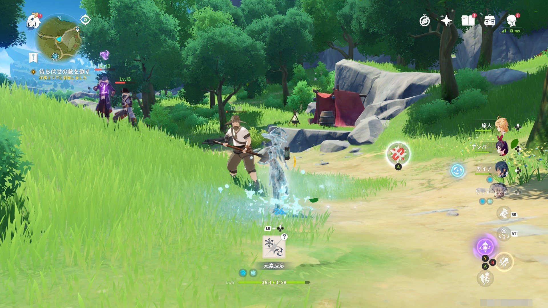 双人成行 年度版 截图1