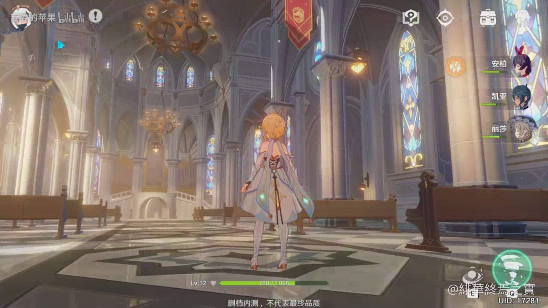 双人成行 年度版 截图20