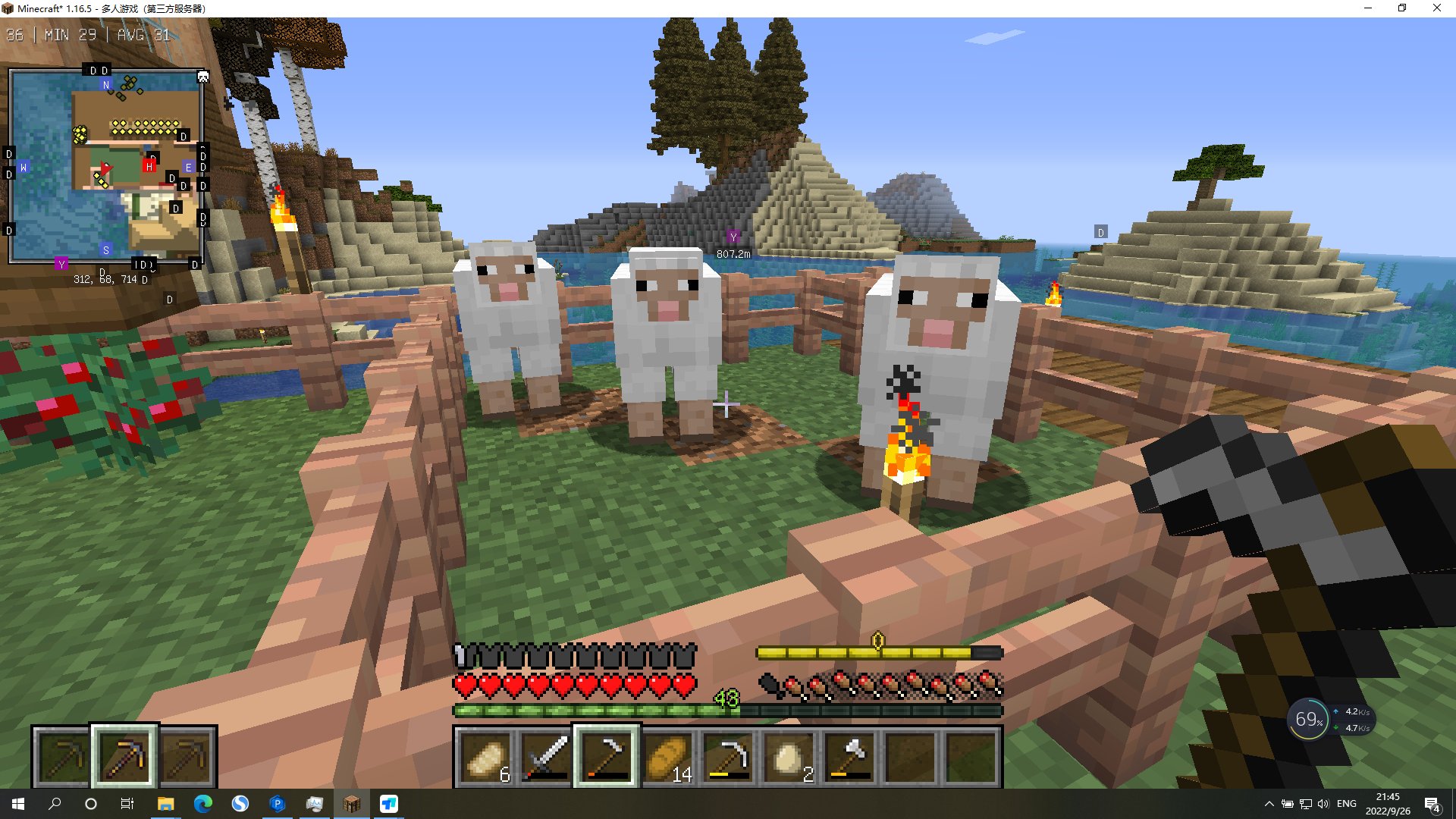 王者荣耀 年度版 截图2