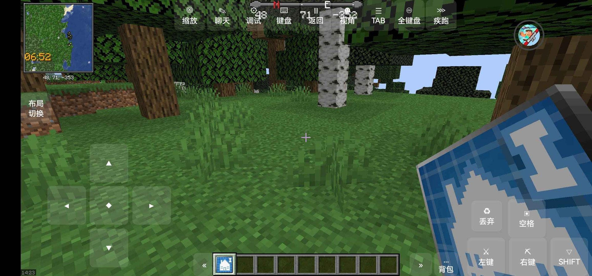 王者荣耀 年度版 截图17