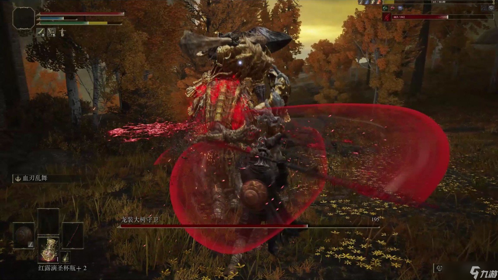 空洞骑士 截图22