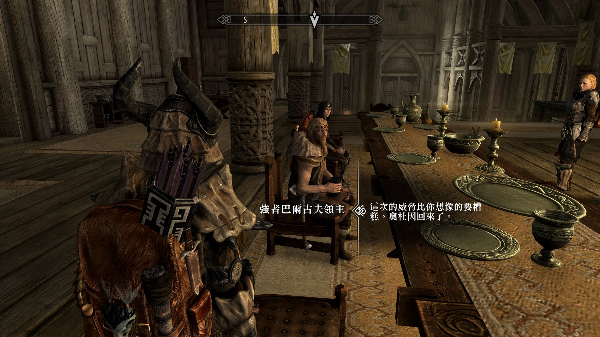 塞尔达传说：旷野之息 重制版 截图14