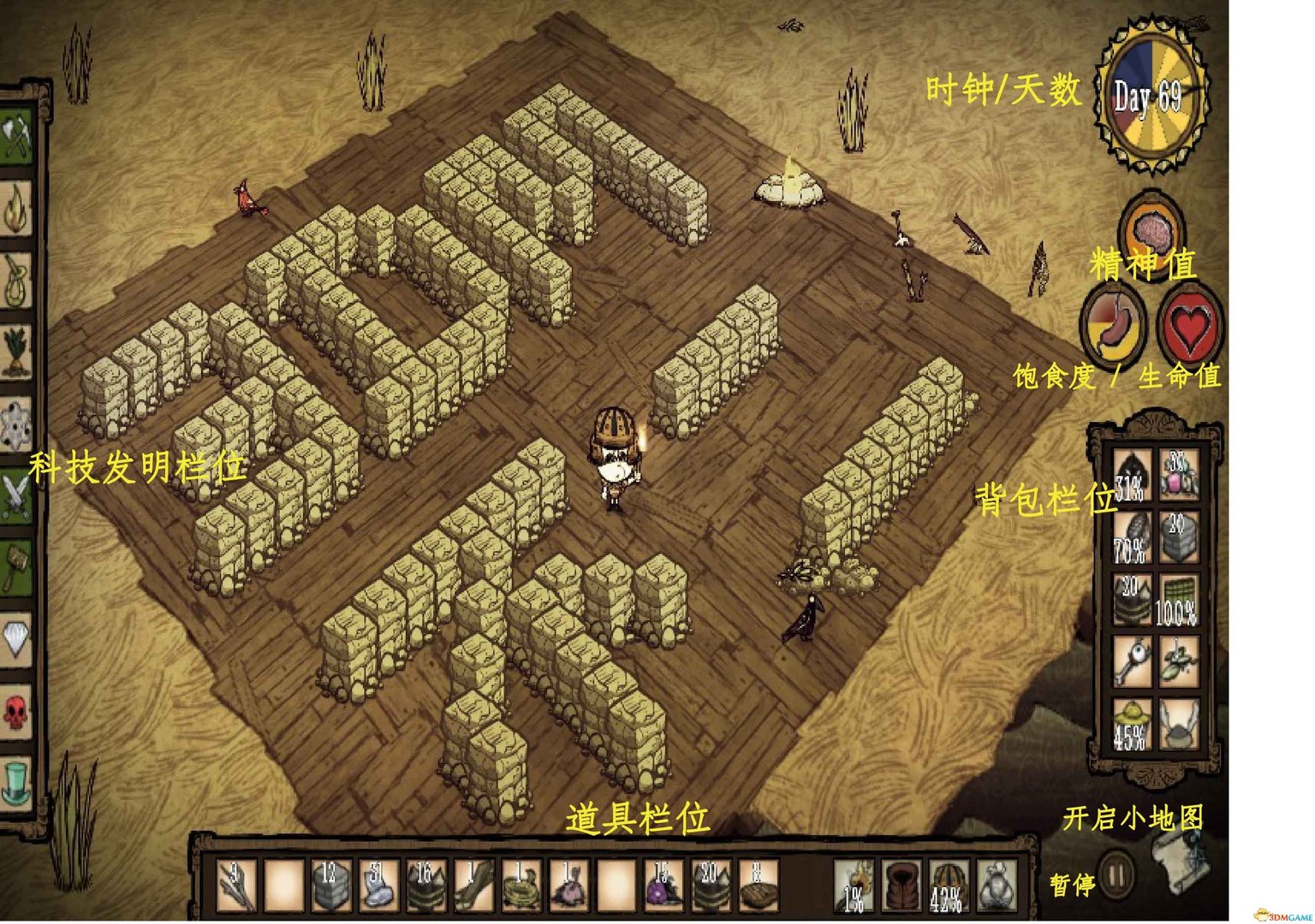 空洞骑士 截图2