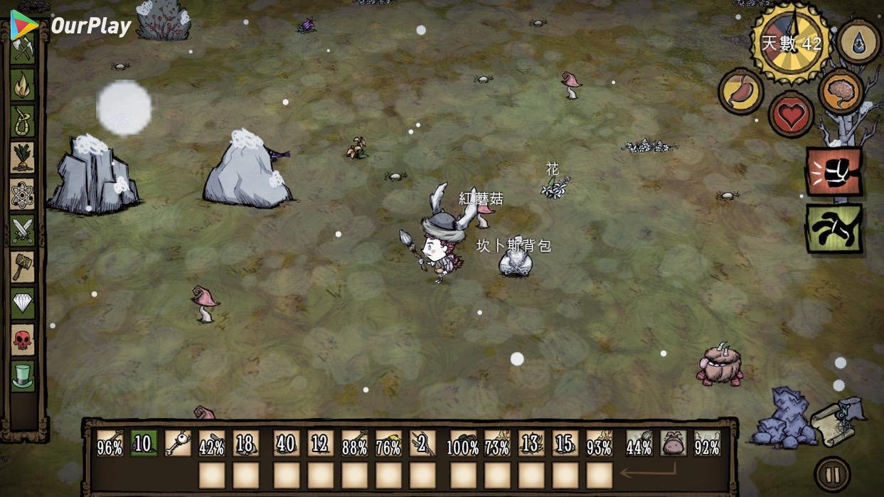 空洞骑士 截图8