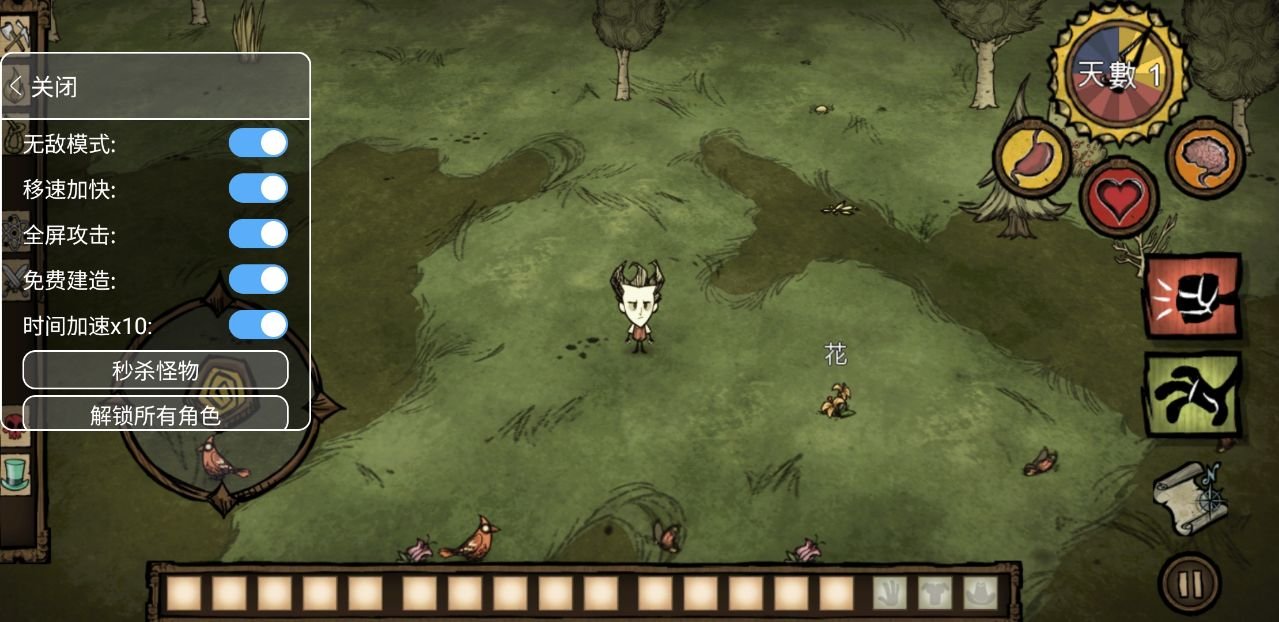 空洞骑士 截图13