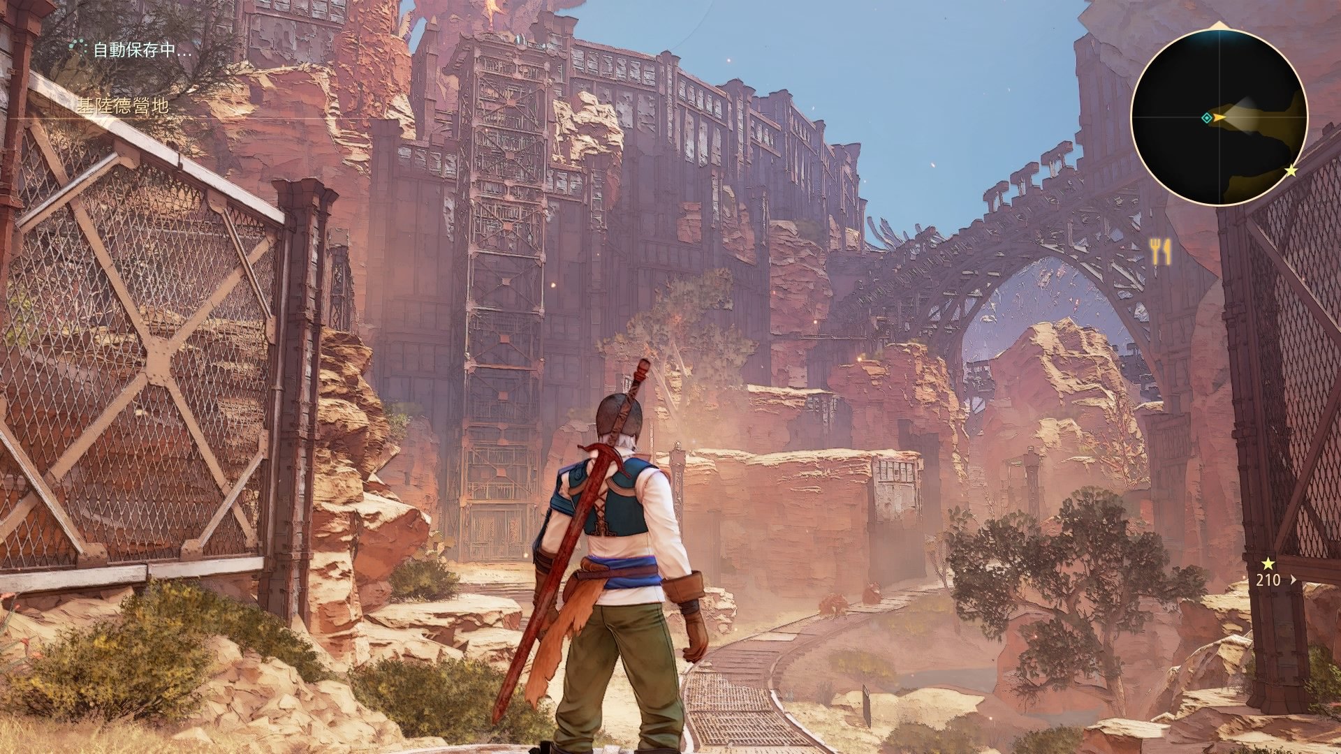 堡垒之夜 豪华版 截图15