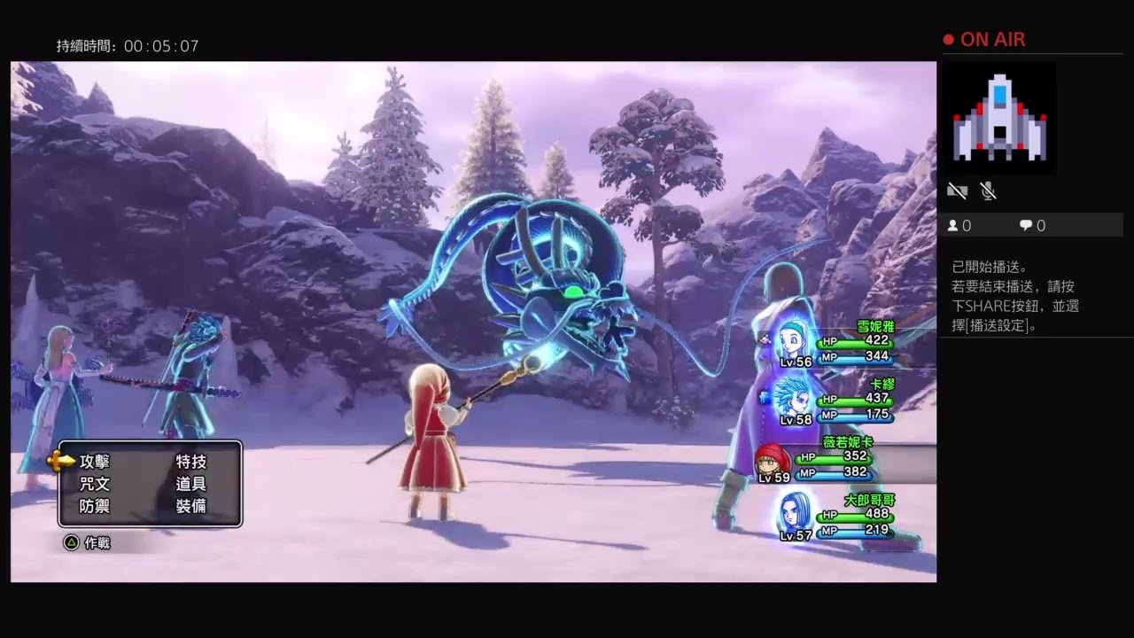 GTA5 豪华版 截图5