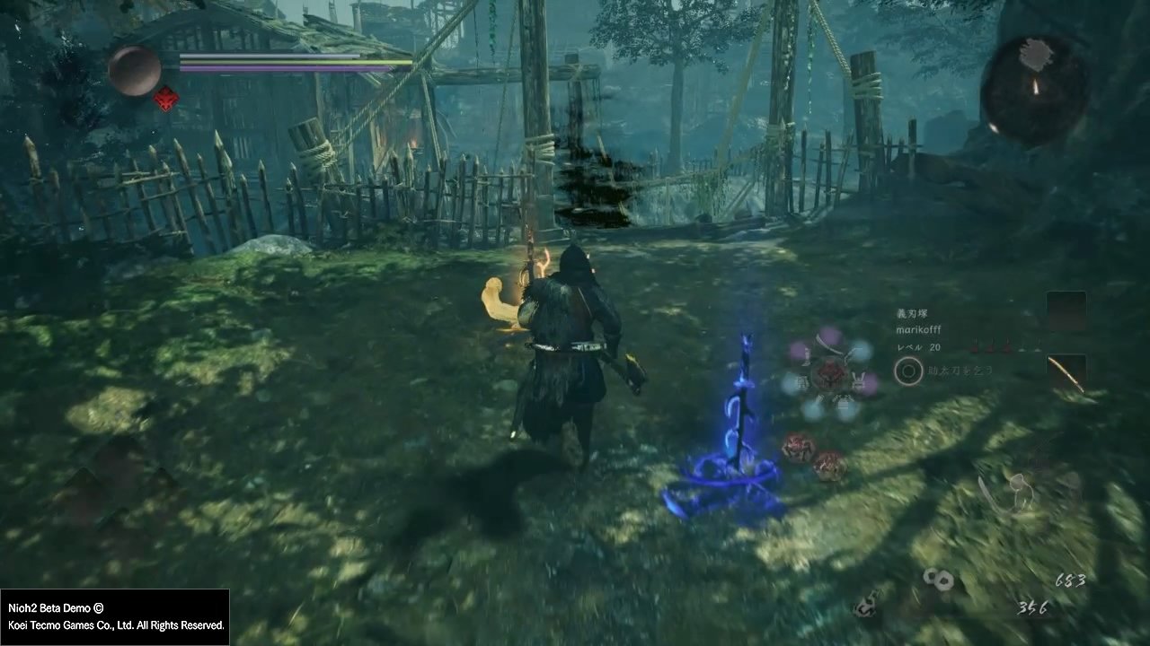 勇者斗恶龙11 截图9