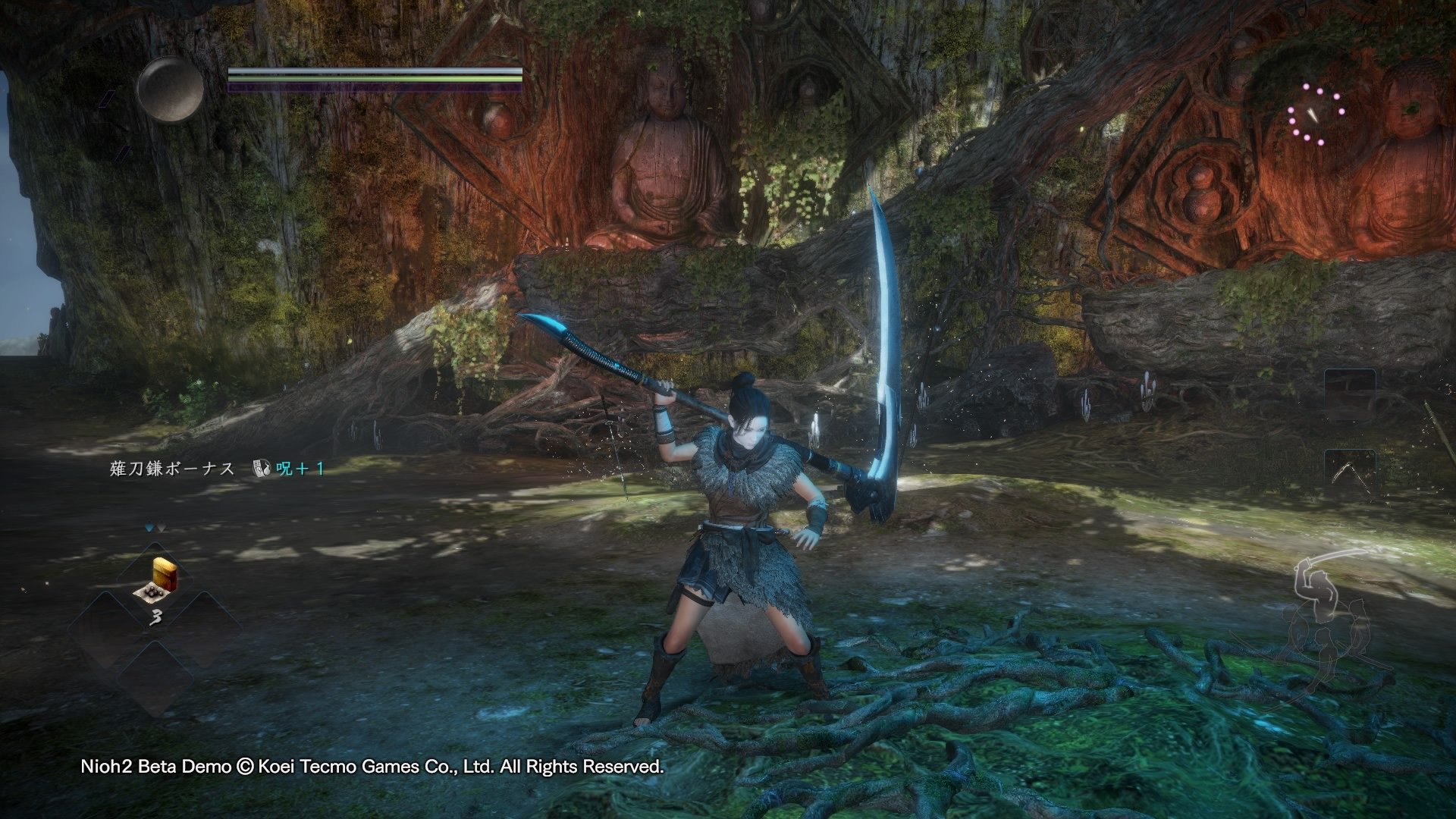 勇者斗恶龙11 截图15