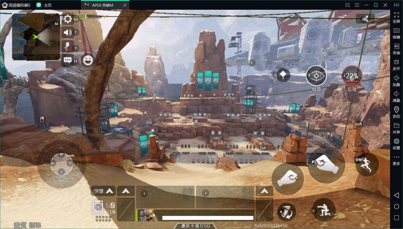 七日杀 终极版 截图12