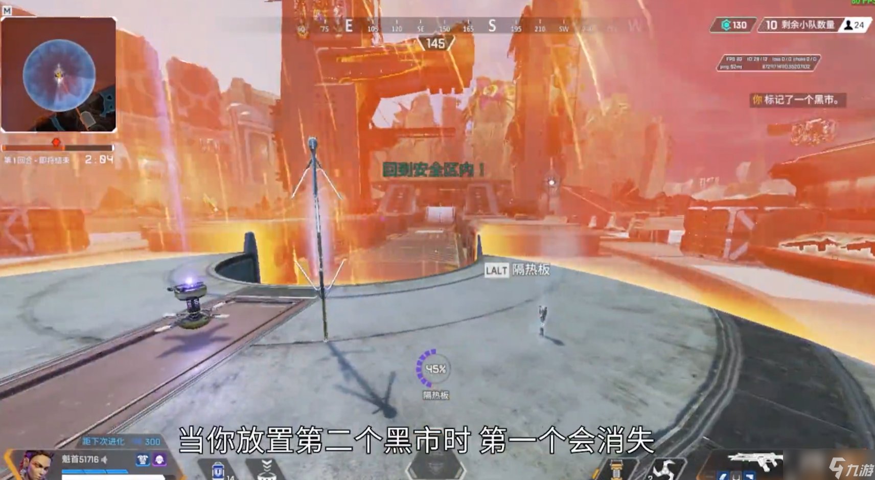 我的世界 完整版 截图12