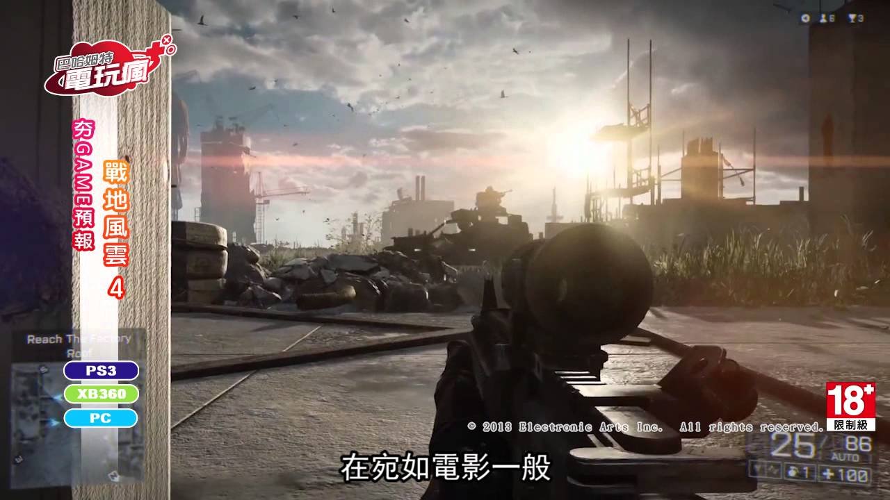 饥荒 年度版 截图12