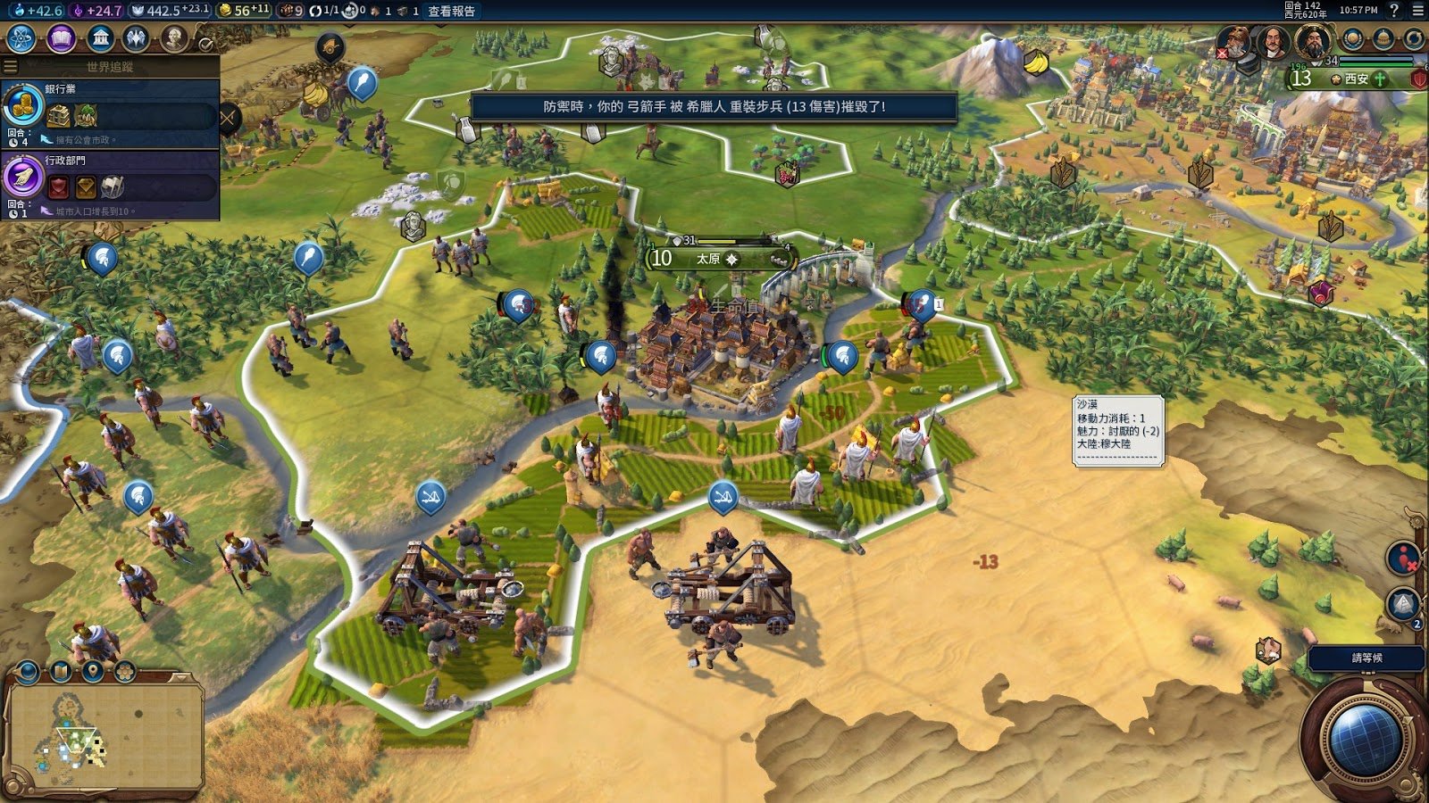 生化危机4：重制版 终极版 截图4