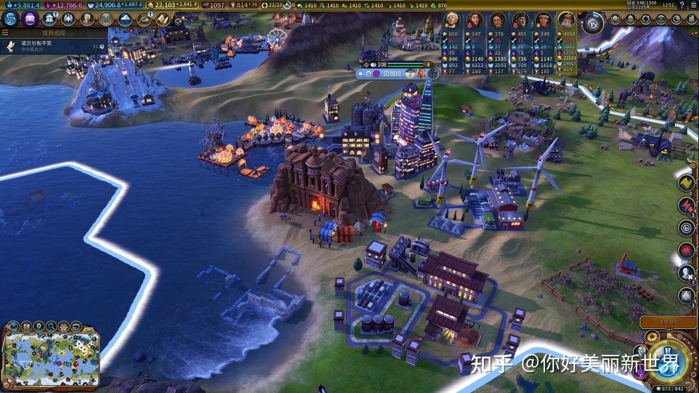 生化危机4：重制版 终极版 截图9