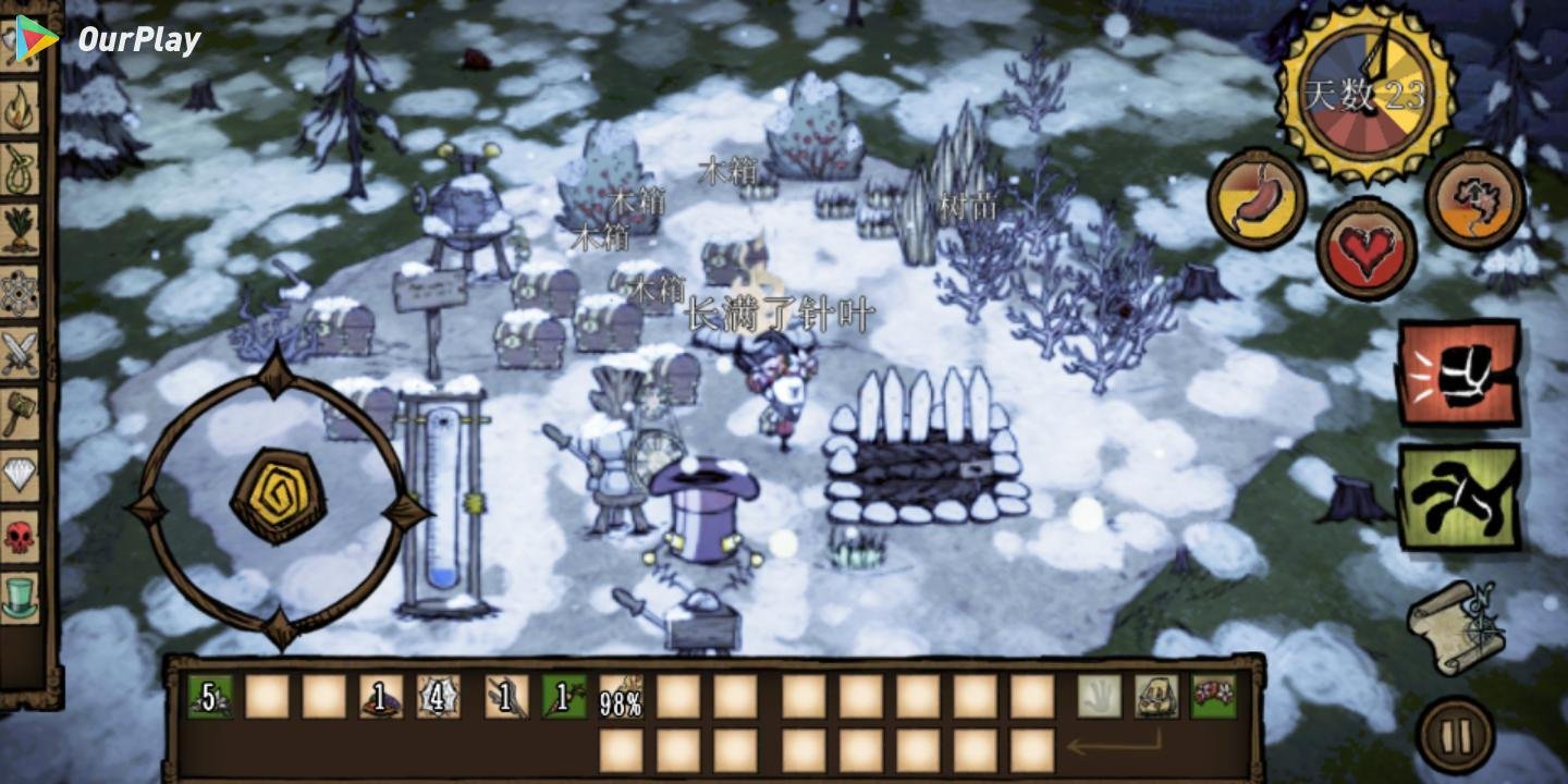 七日杀 终极版 截图15