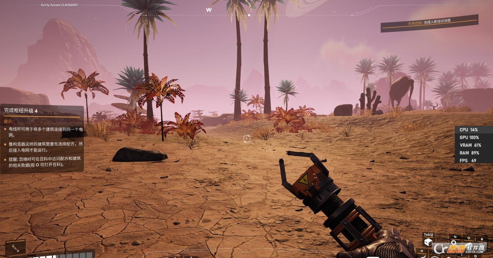 魔兽世界 年度版 截图18