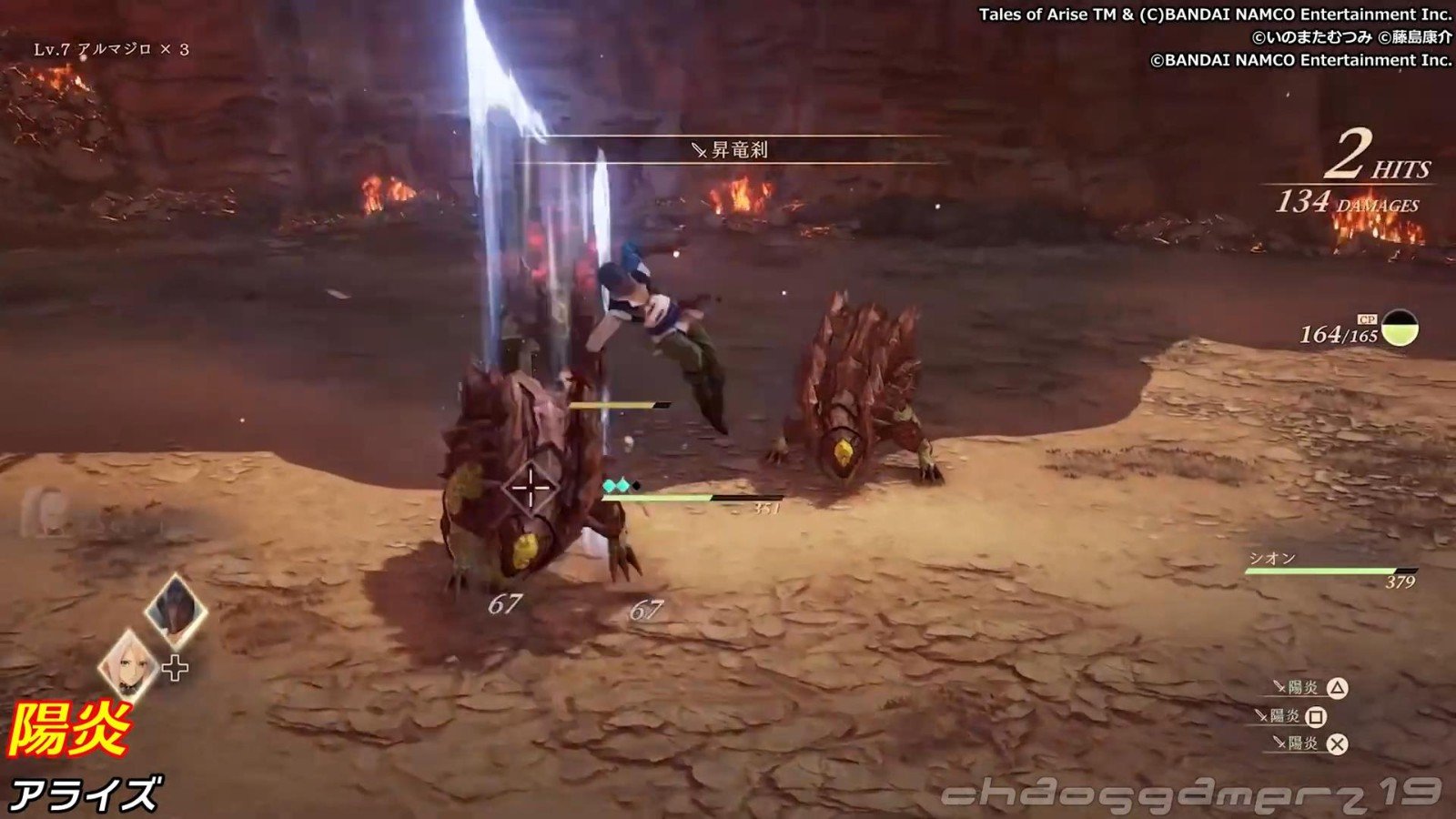 巫师3：狂猎 豪华版 截图1