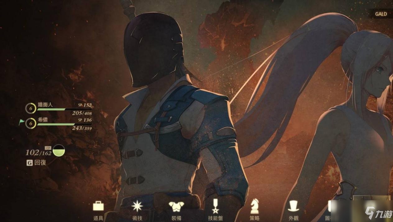 巫师3：狂猎 豪华版 截图9