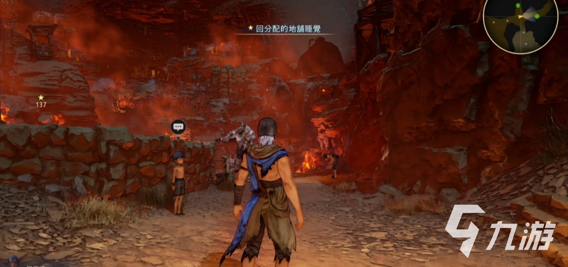 巫师3：狂猎 豪华版 截图12