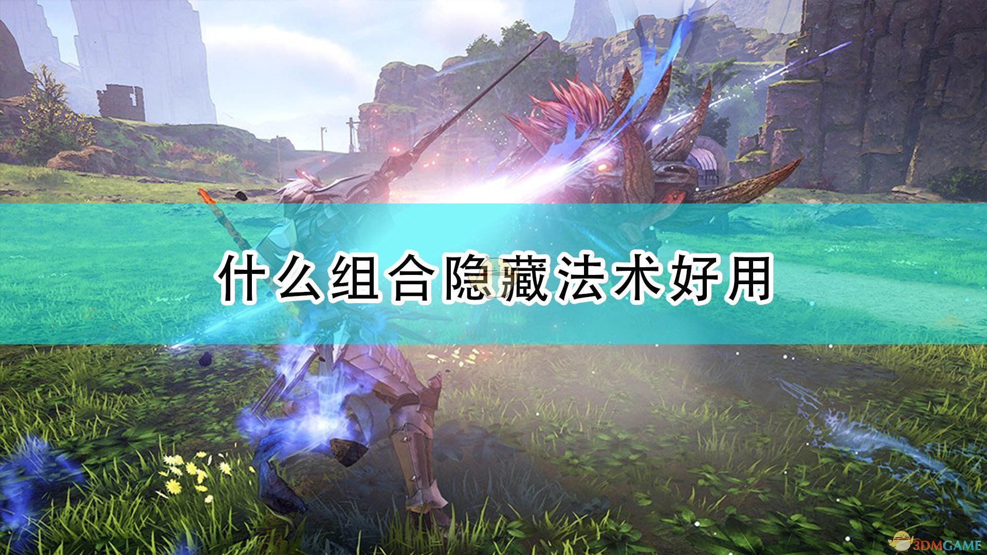 巫师3：狂猎 豪华版 截图13