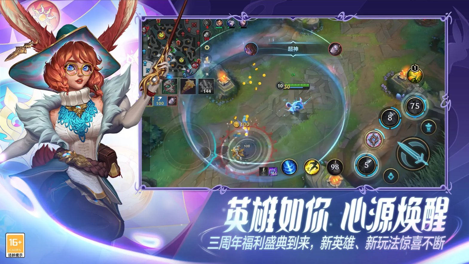 深岩银河 终极版 截图20