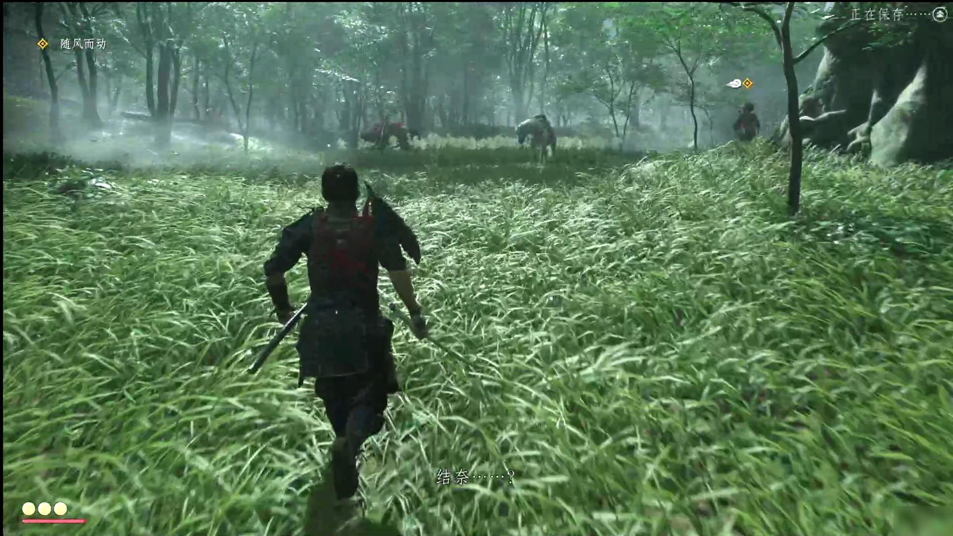 GTA5 豪华版 截图3