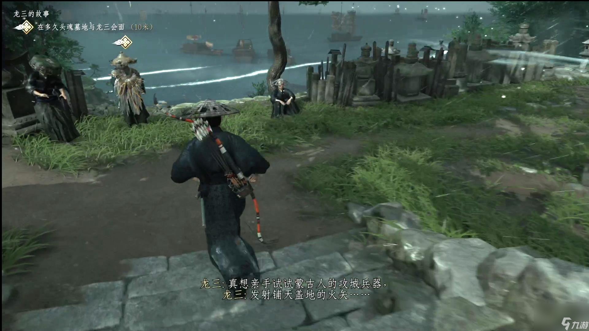 GTA5 豪华版 截图6