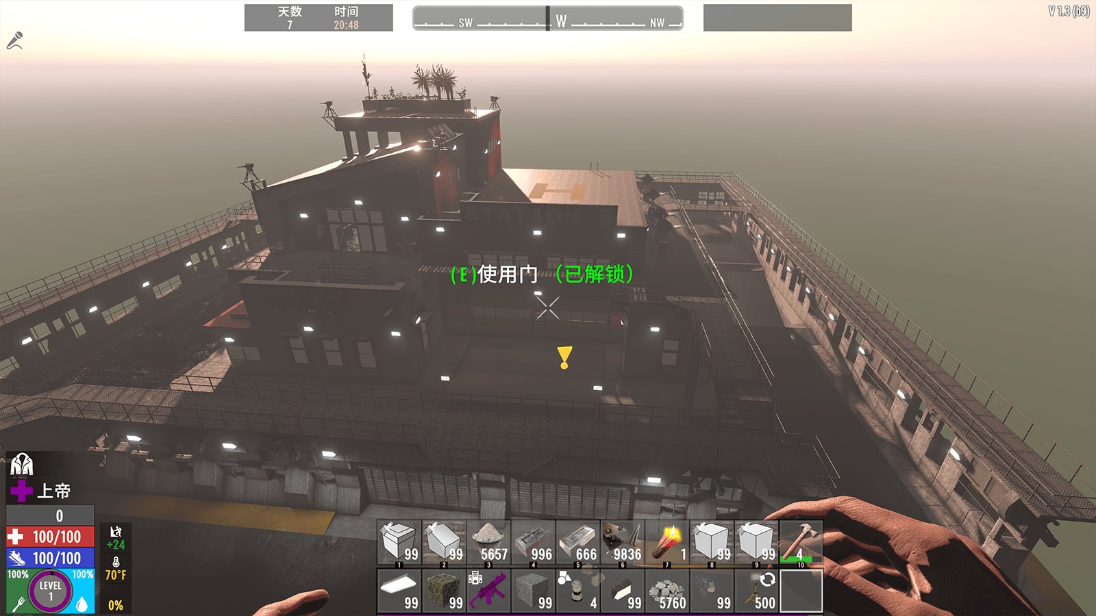 深岩银河 完整版 截图12