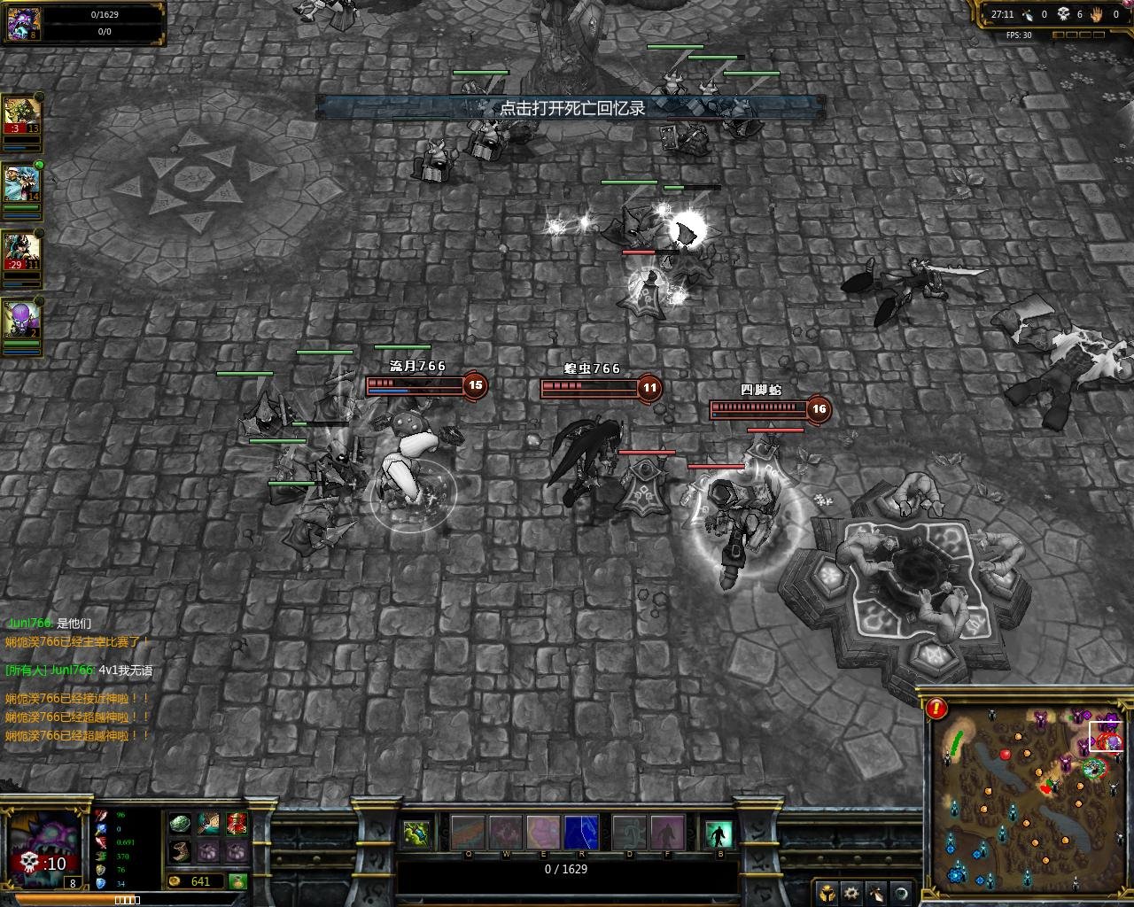 艾尔登法环 截图19