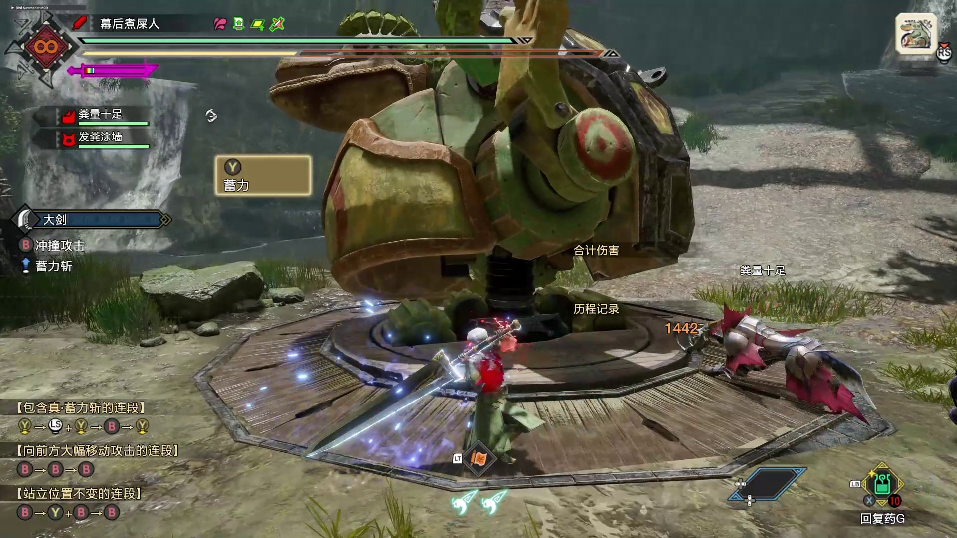 和平精英 终极版 截图18