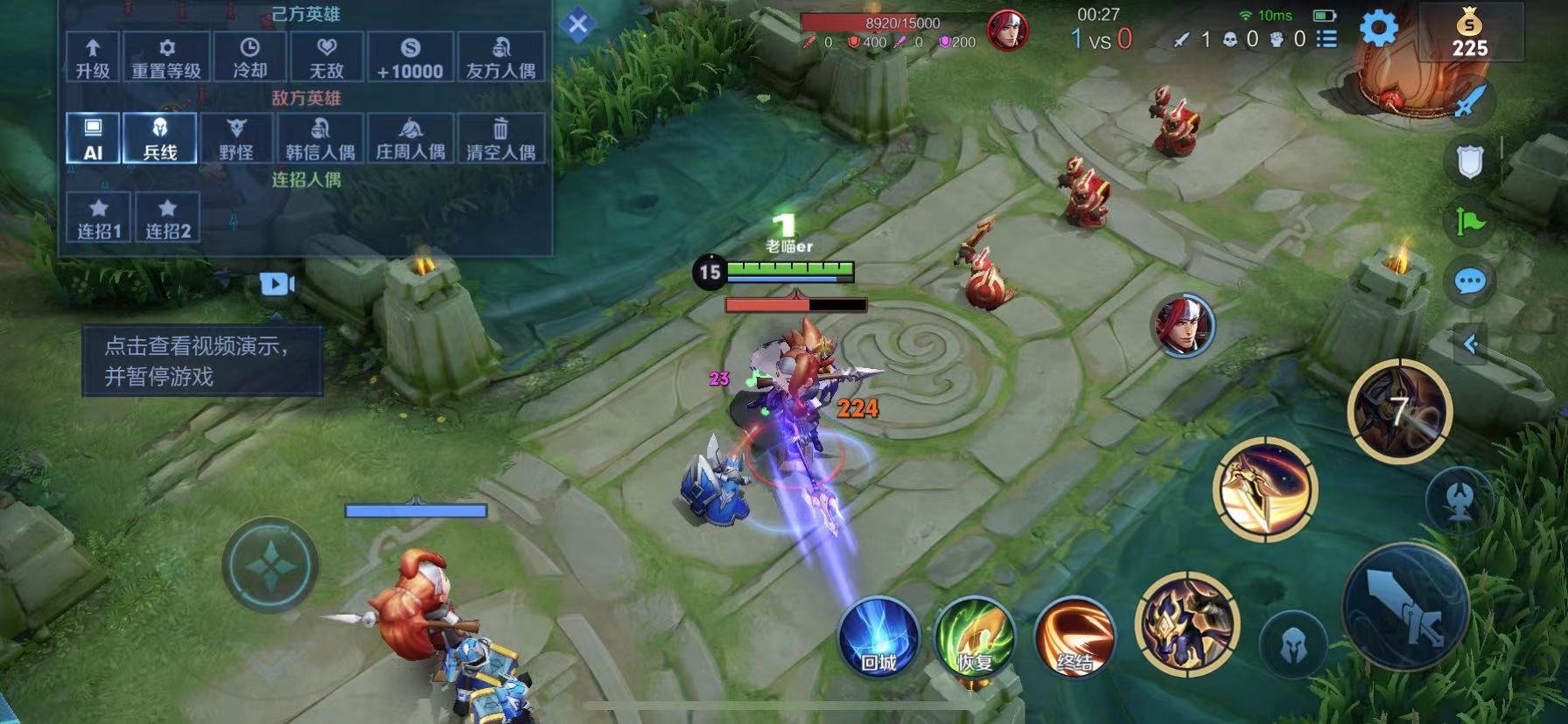 怪物猎人：世界 年度版 截图7