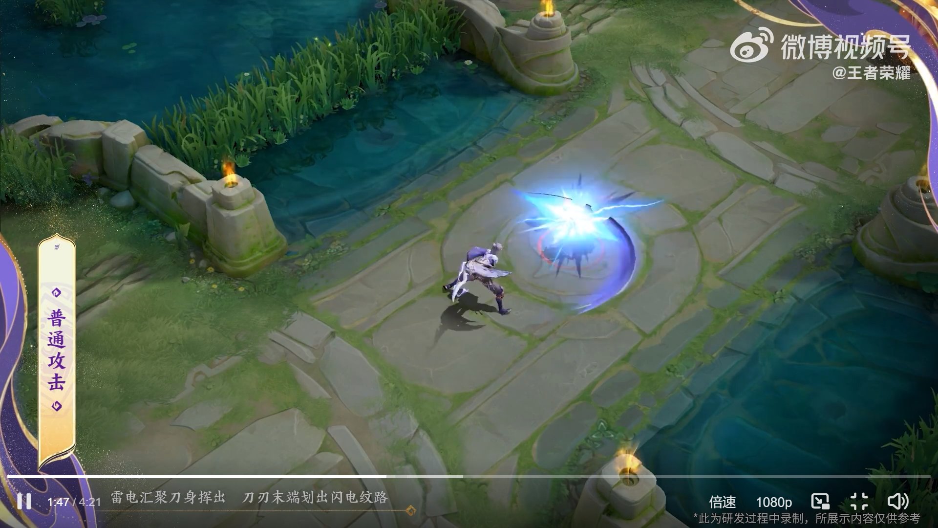 怪物猎人：世界 年度版 截图9