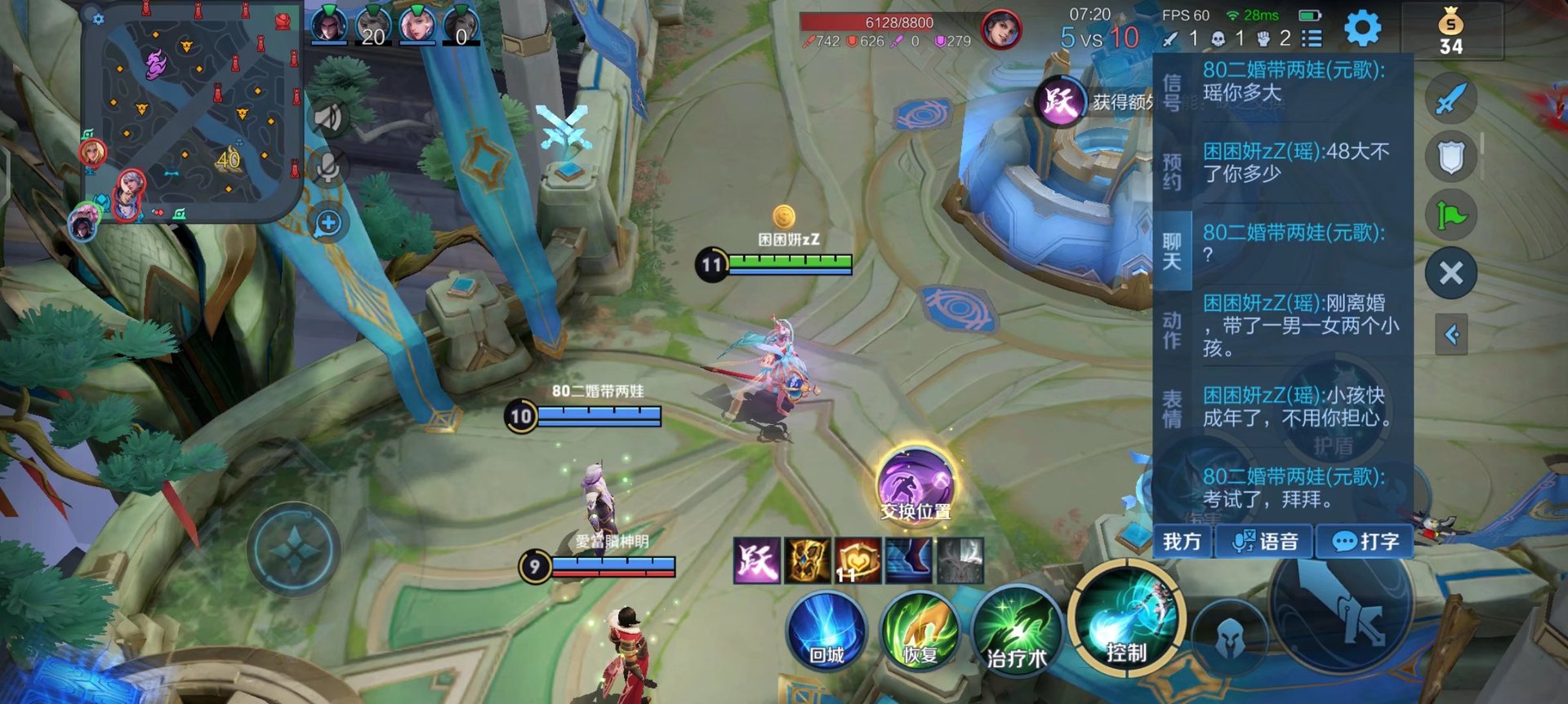 怪物猎人：世界 年度版 截图13