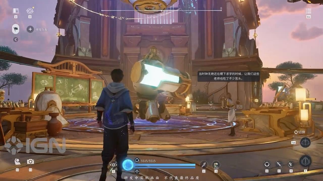 怪物猎人：世界 年度版 截图14