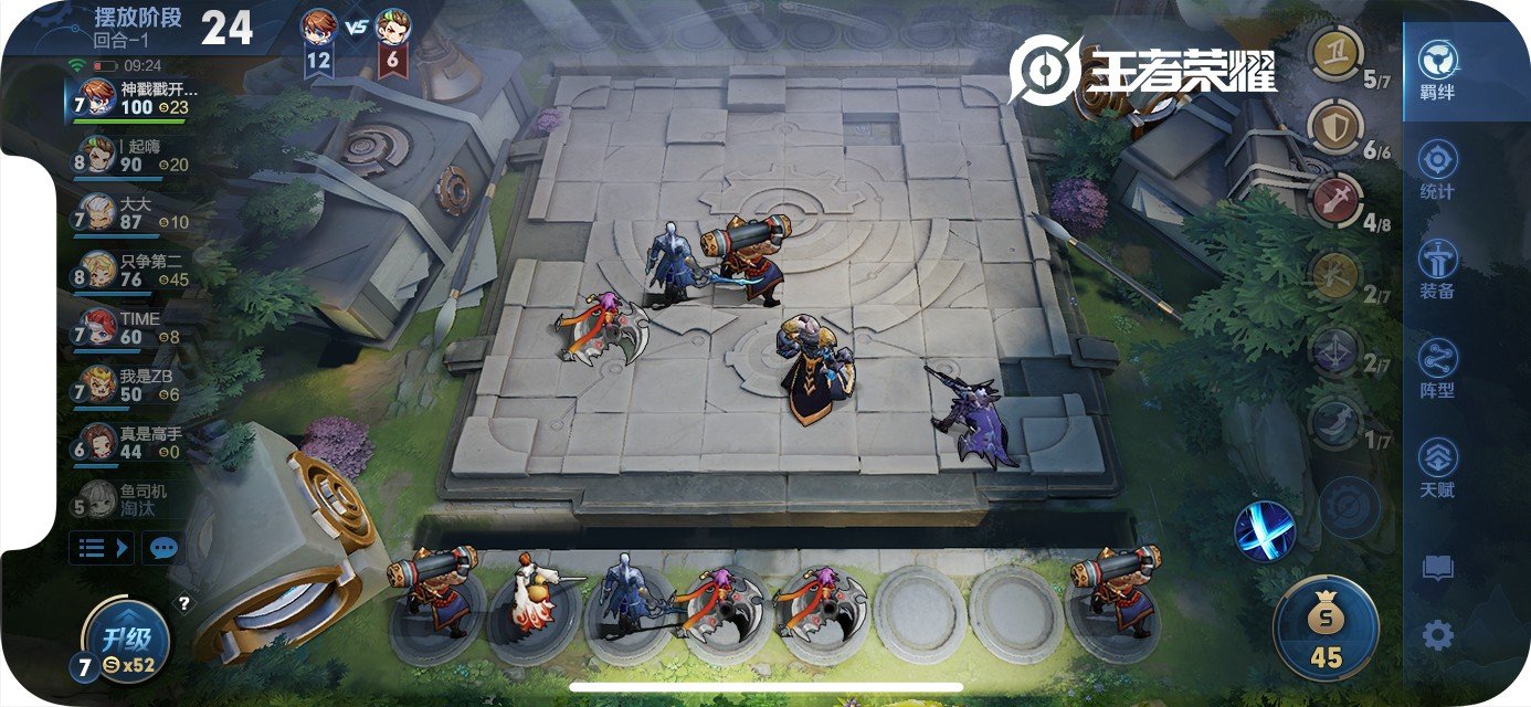 怪物猎人：世界 年度版 截图17