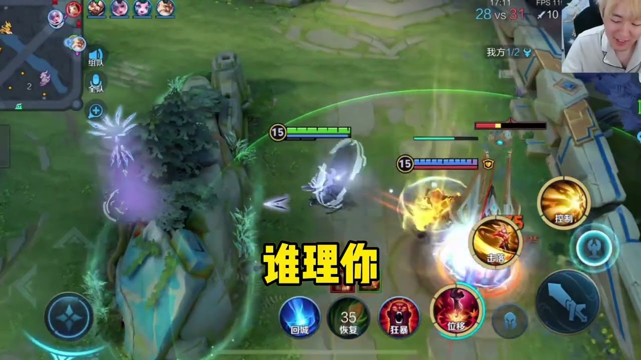 怪物猎人：世界 年度版 截图21